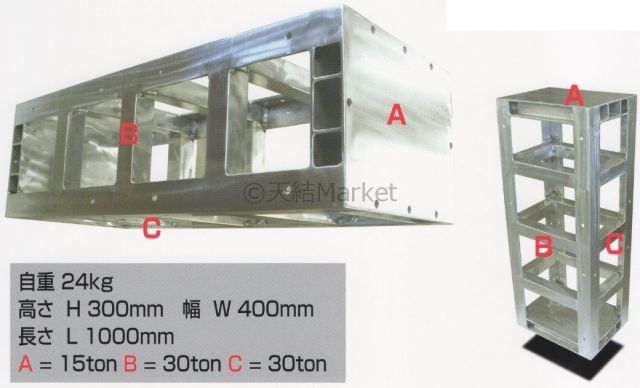 テム製 耐軽合金 345ブロック セン 1000 アルミブロック 耐荷重15t トン 30t トン 30t トン 特殊強力アルミニウム合金製 キャンセル 変更 返品不可 産業資材取扱店 天結market本店